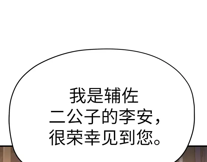 第351页