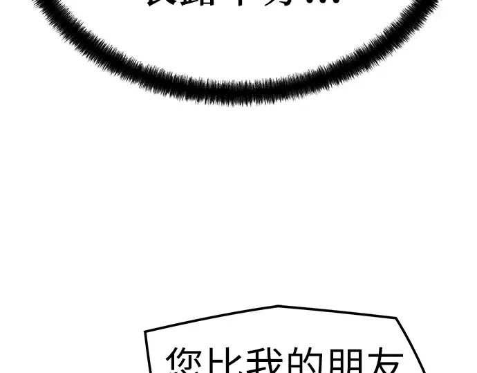 第255页