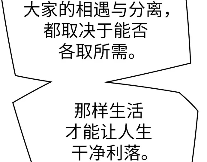 第267页