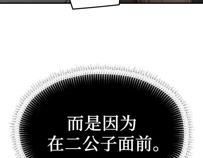 第858页