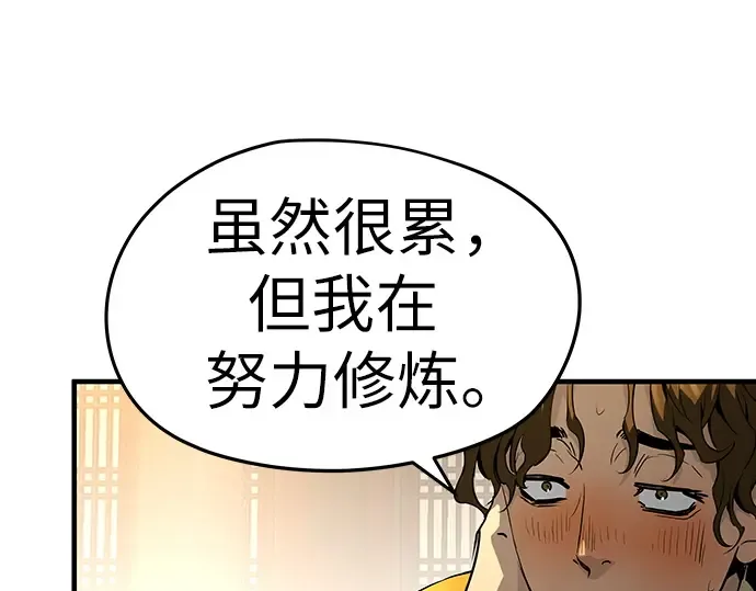 第684页
