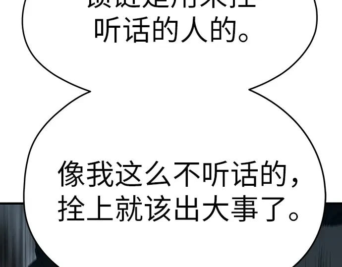 第246页