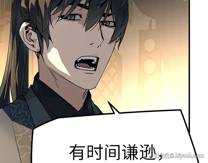 第621页