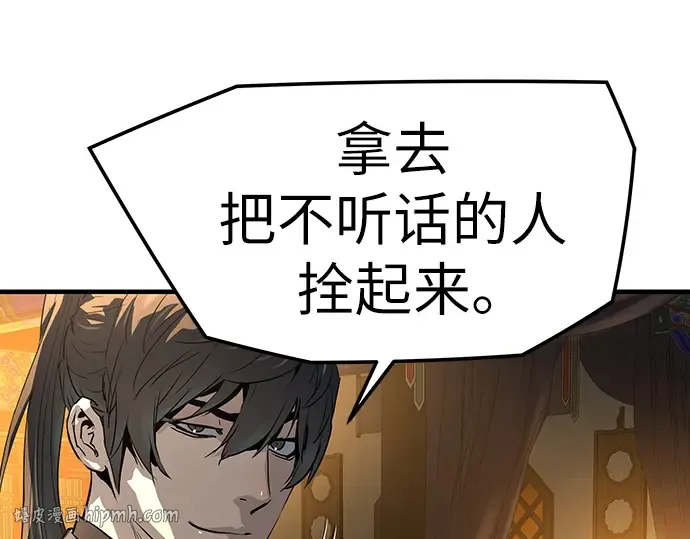 第237页