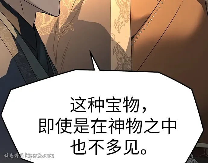 第285页