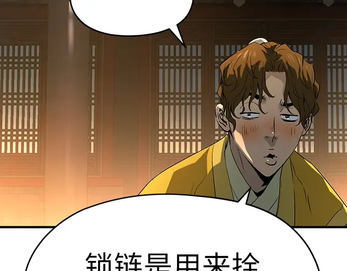 第243页