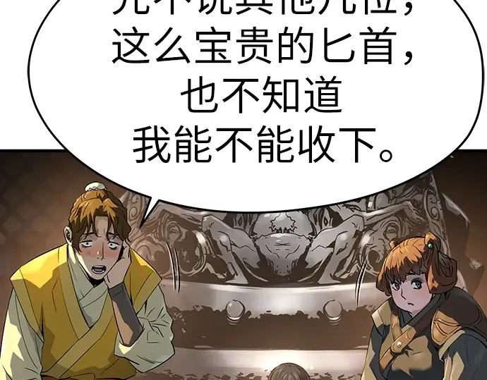 第606页