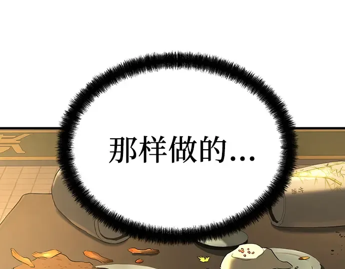 第393页