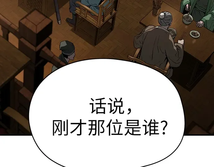 第675页