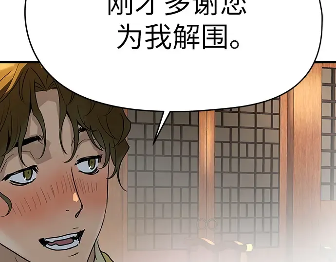 第696页