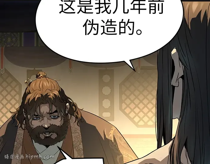 第261页