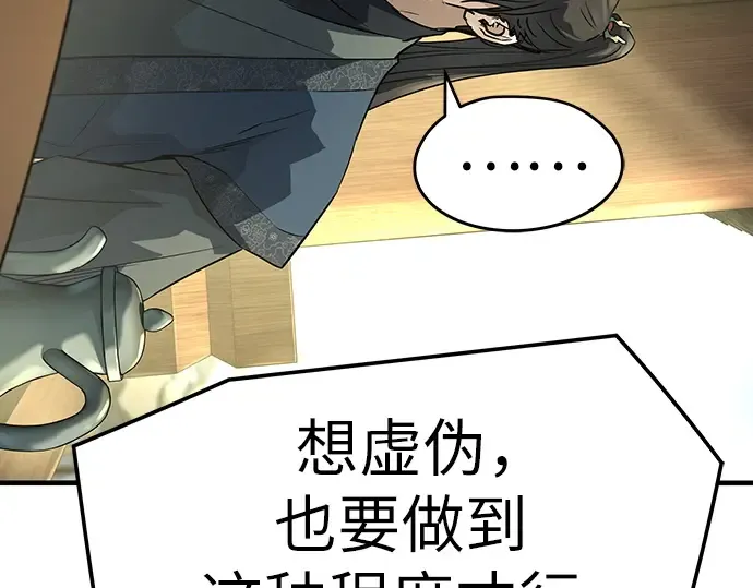 第450页