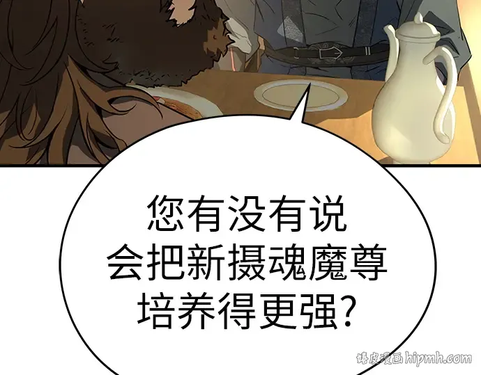 第261页