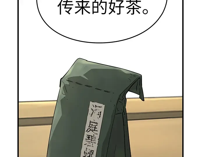第657页