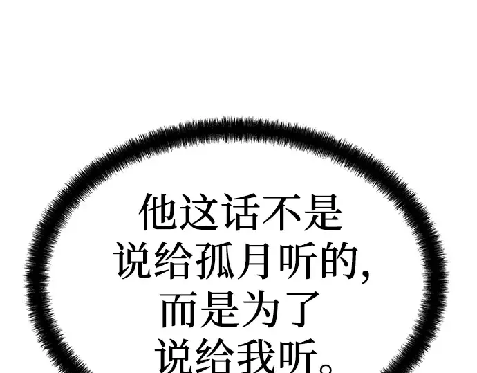 第414页