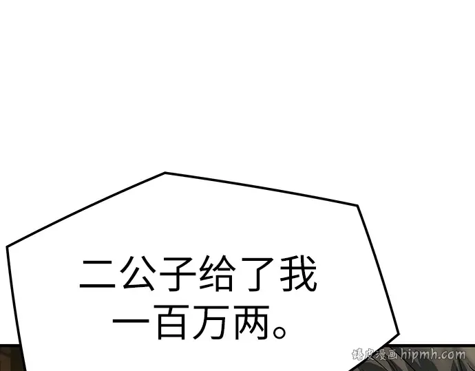 第429页