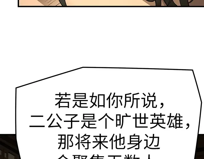 第363页
