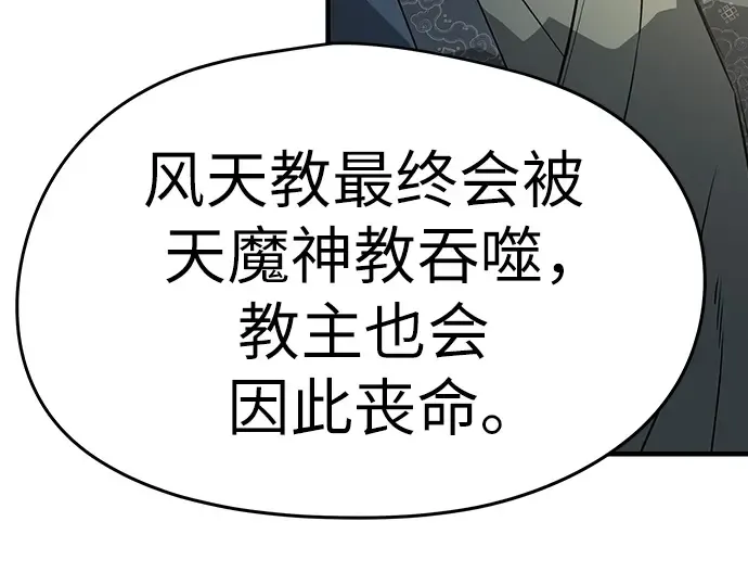 第588页