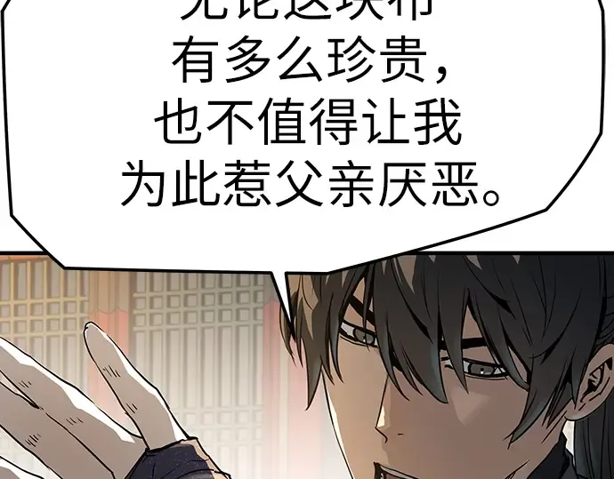 第771页