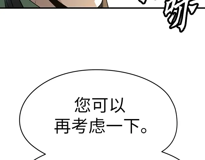 第774页