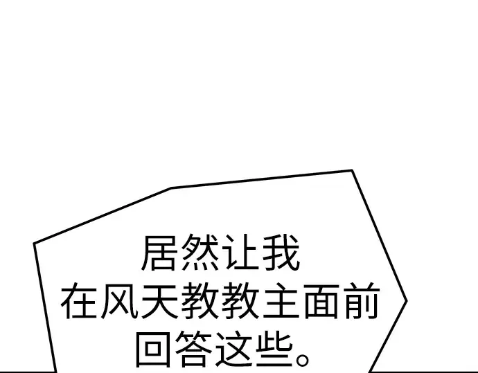 第303页