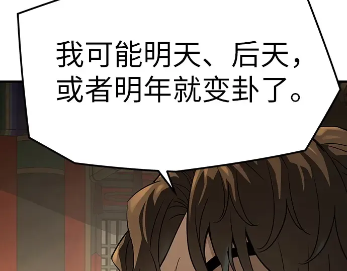 第663页