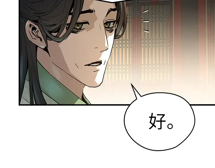 第675页
