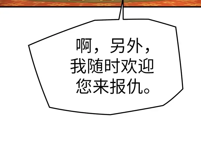 第297页