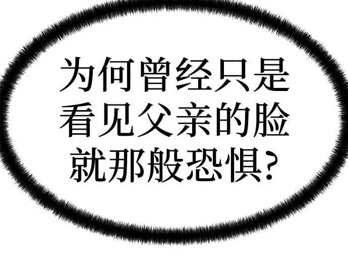 第267页