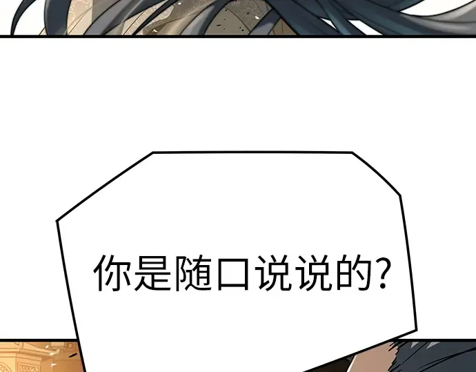 第1074页