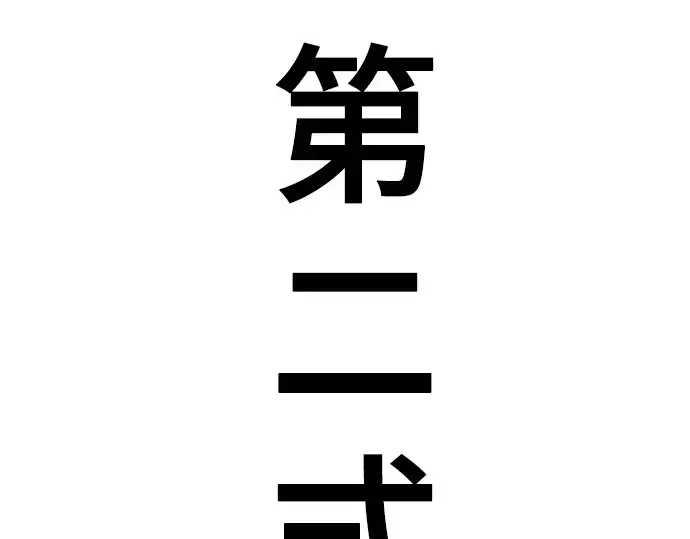 第849页