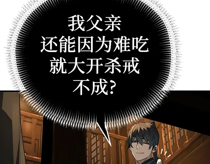 第330页
