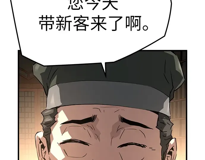 第243页