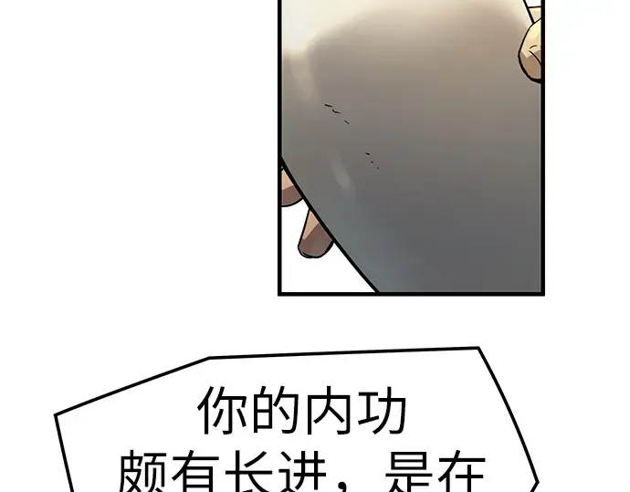 第387页