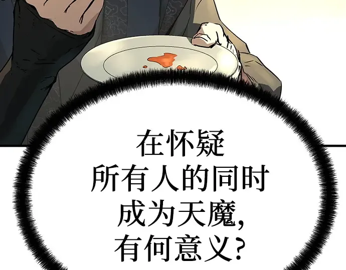 第672页