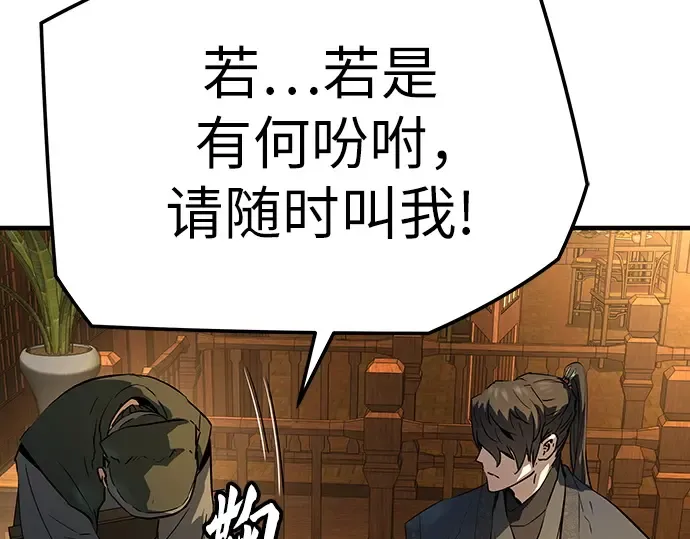 第474页