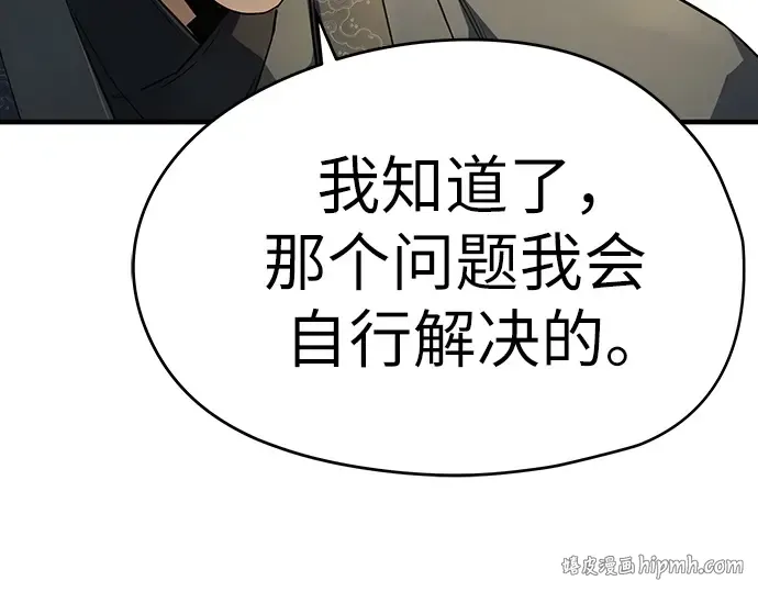 第621页