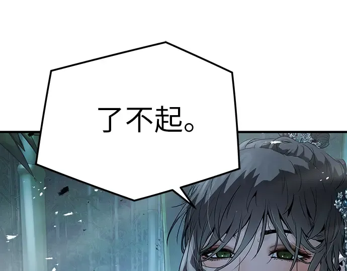 第267页