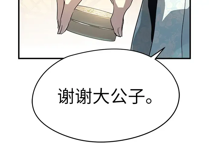 第663页