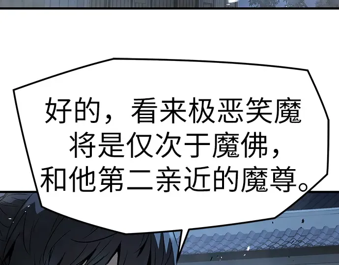 第774页