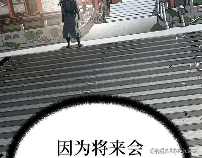第261页