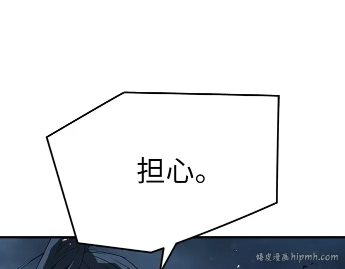 第261页