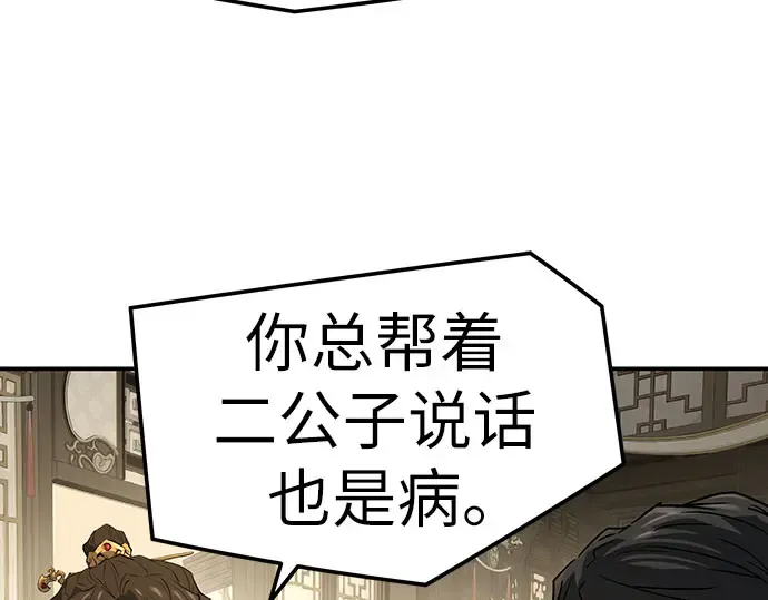 第438页