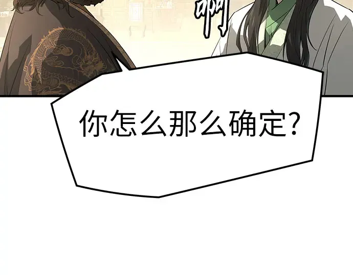 第354页