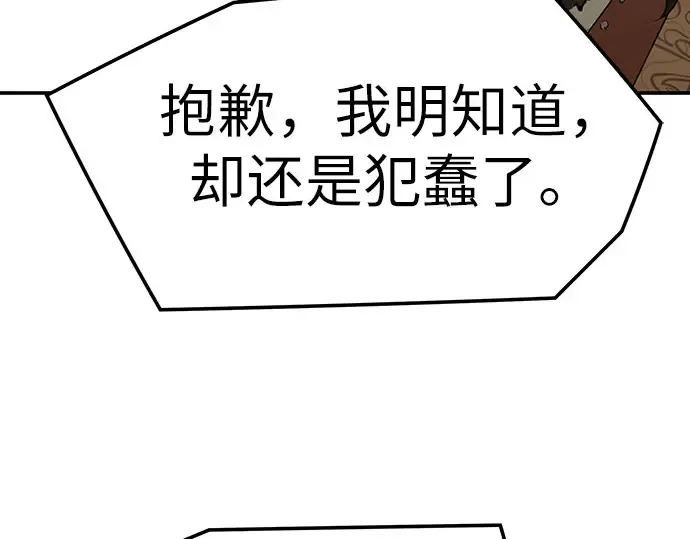第510页