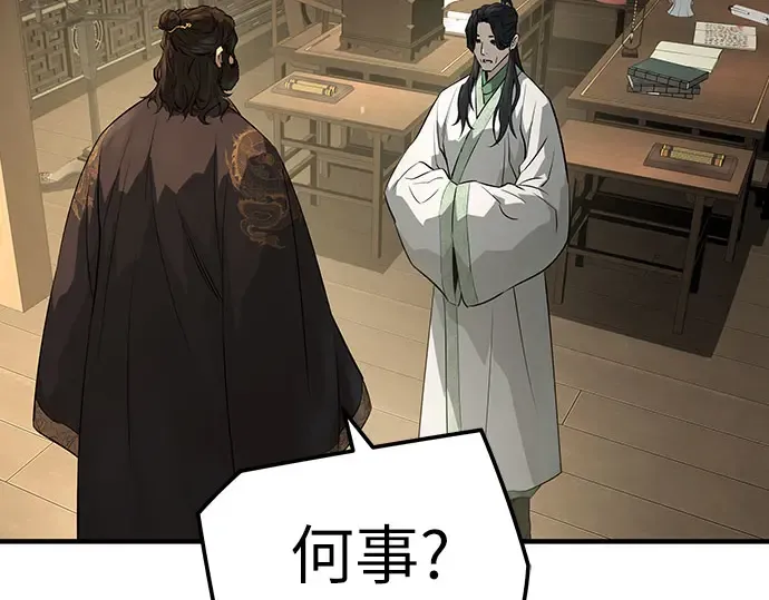 第249页
