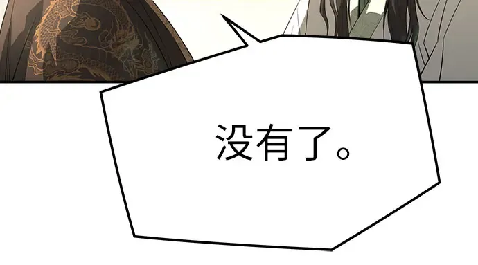 第393页