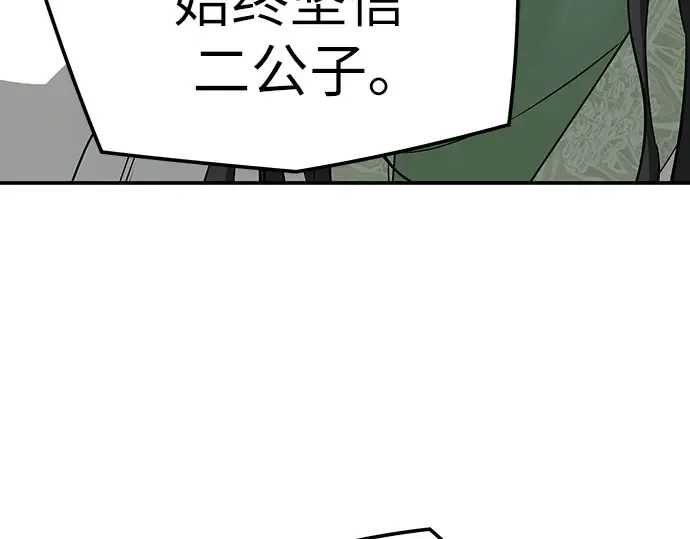 第675页