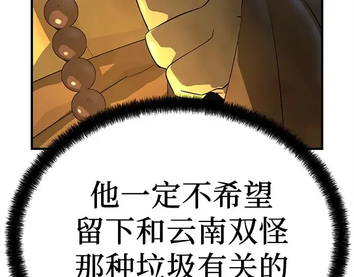第570页