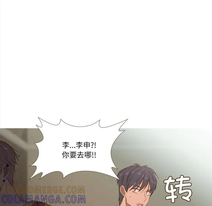 第261页